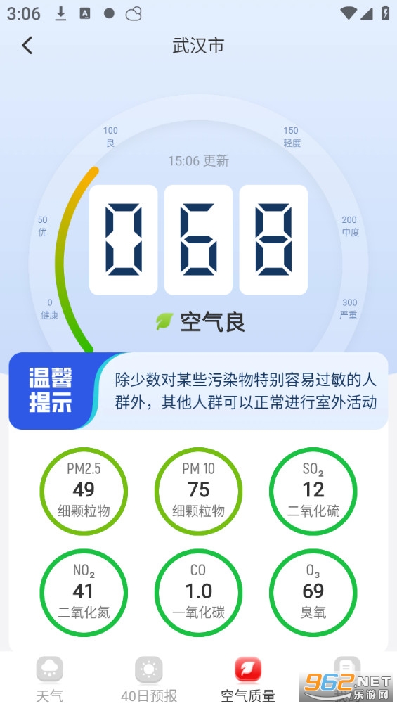 24��ʱ�����ٷ���v1.0.0��ͼ4