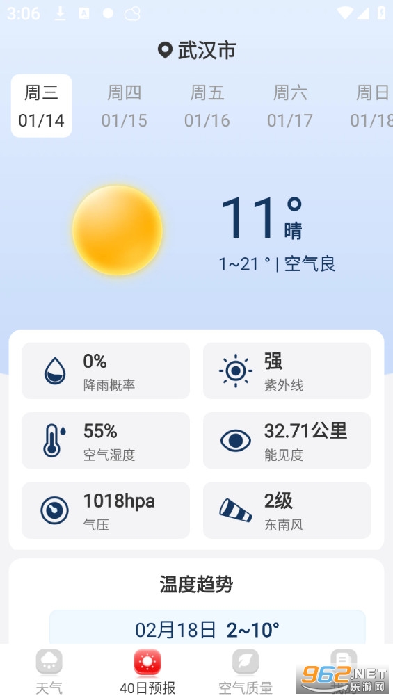 24��ʱ�����ٷ���v1.0.0��ͼ2