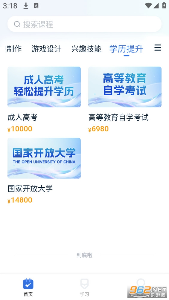 ���Ϻÿ���appv1.5.5��ͼ3