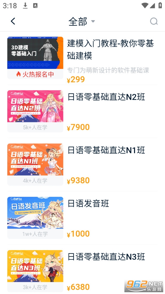 ���Ϻÿ���appv1.5.5��ͼ1