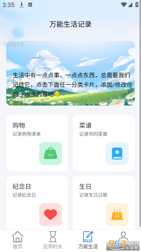 ����WiFiǿ������׿��v2.0.2��ͼ2