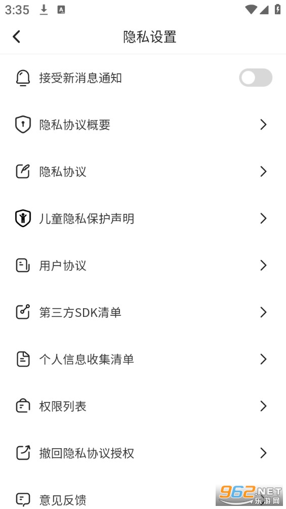 ����WiFiǿ������׿��v2.0.2��ͼ4