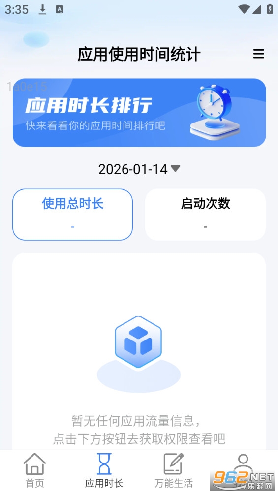 ����WiFiǿ������׿��v2.0.2��ͼ1