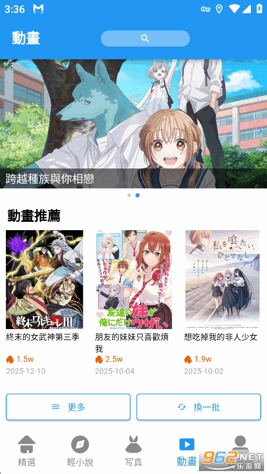 ������������������v3.0.6��ͼ0