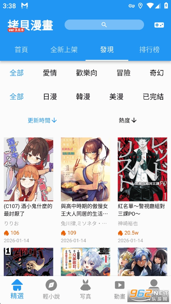 ������������������v3.0.6��ͼ4