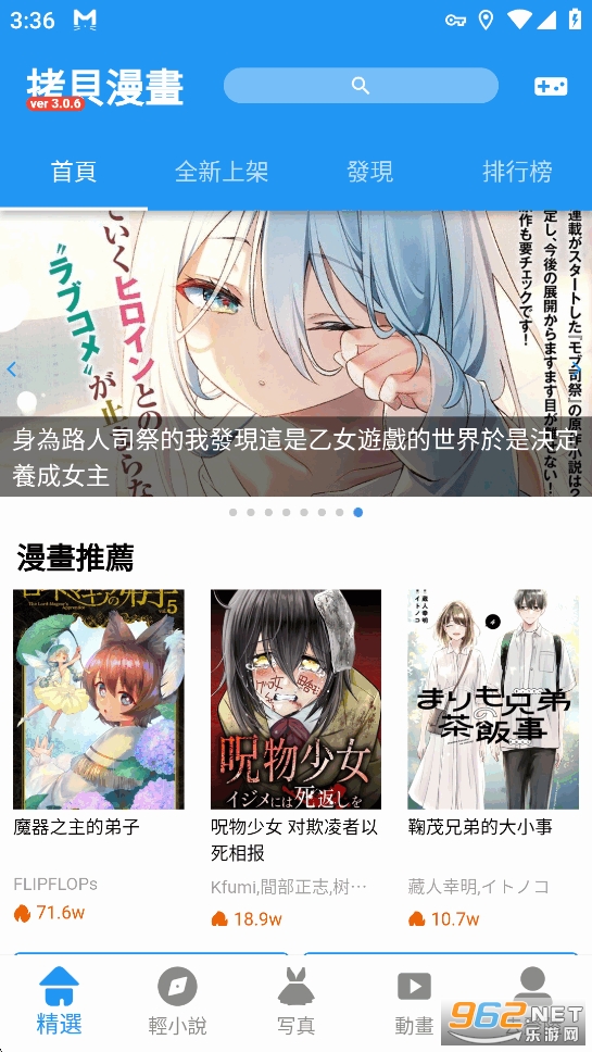 ������������������v3.0.6��ͼ1