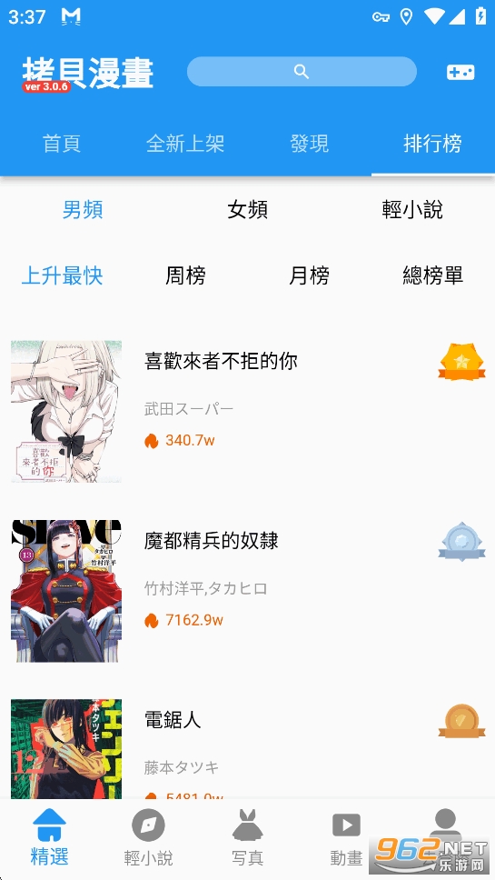 ������������������v3.0.6��ͼ2