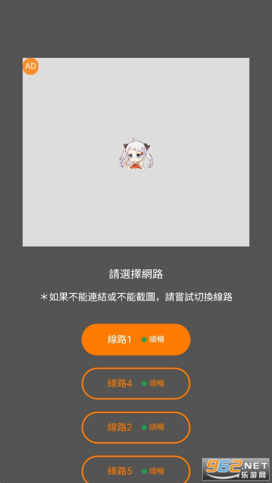 jmcomic2.0.16安装包截图1