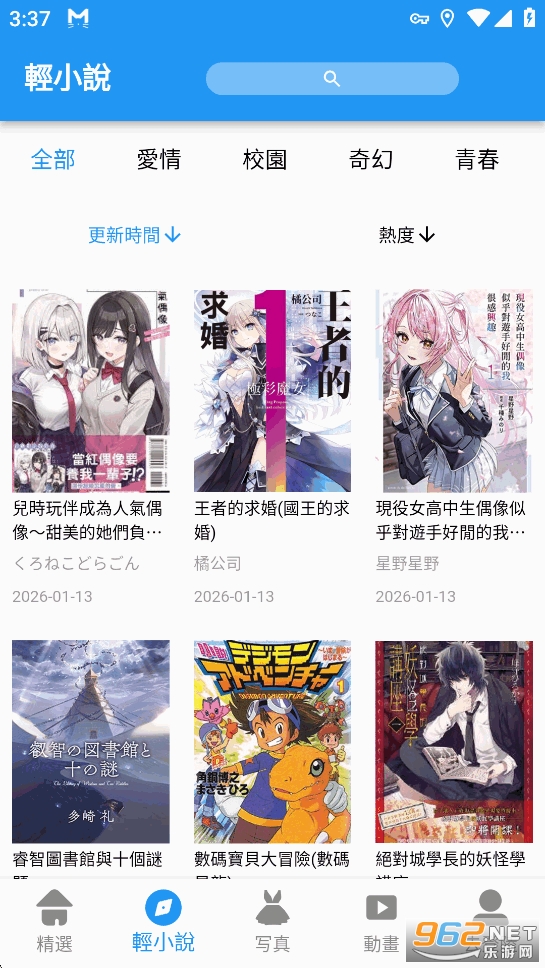 �����������°汾��ͼ3