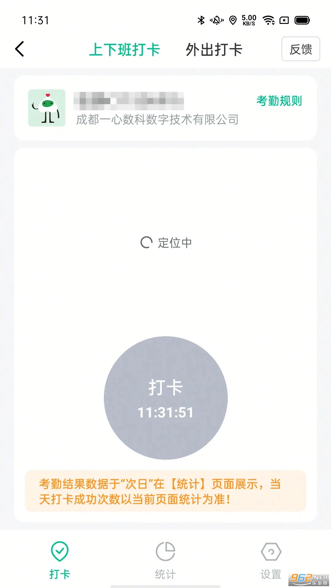 һ�����ְ�׿��v2.22.0��ͼ3