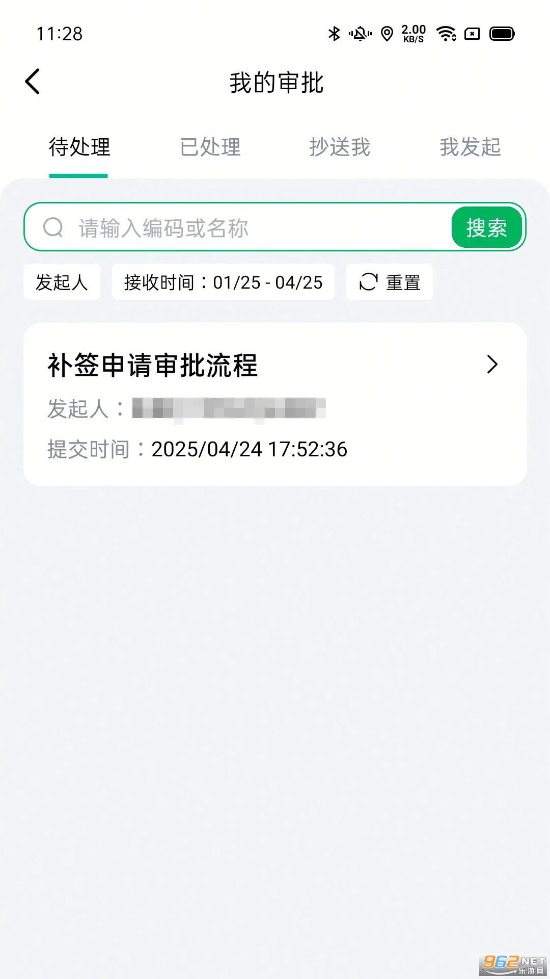 һ�����ְ�׿��v2.22.0��ͼ0