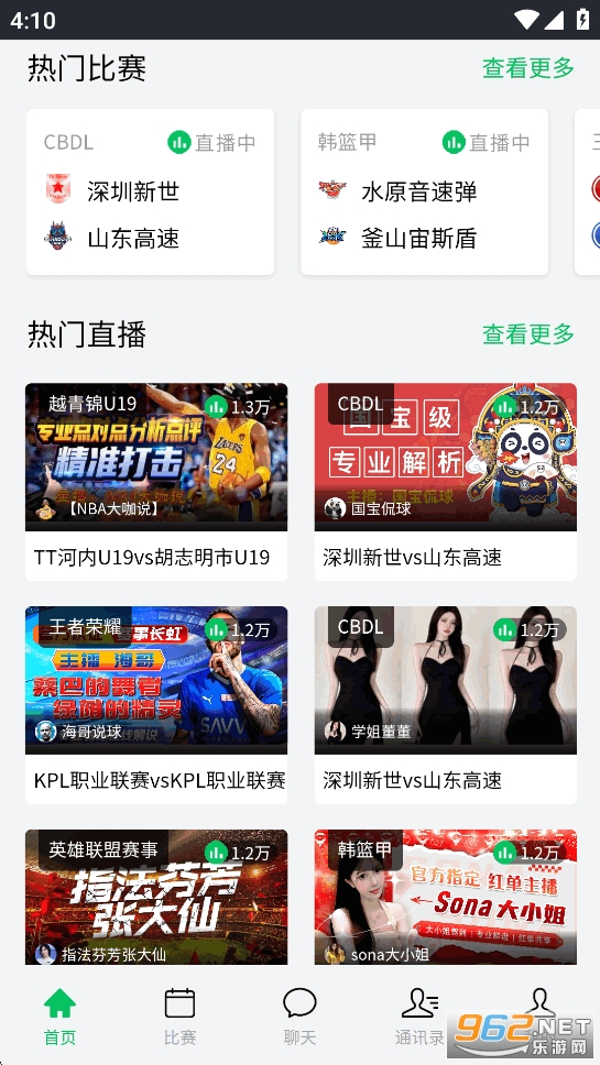 ����ֱ��app�ٷ���v1.8.1��ͼ0