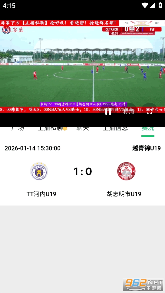 ����ֱ��app�ٷ���v1.8.1��ͼ3