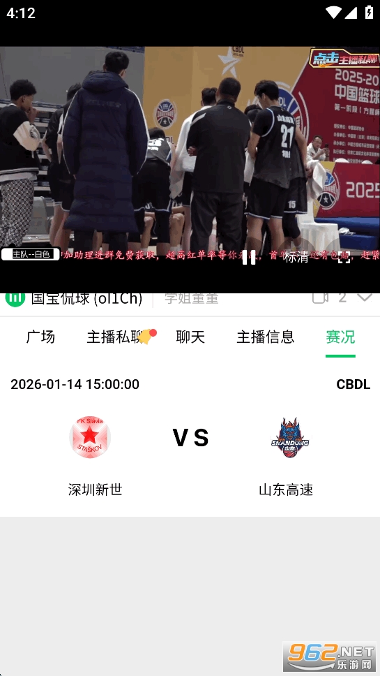 ����ֱ��app�ٷ���v1.8.1��ͼ1