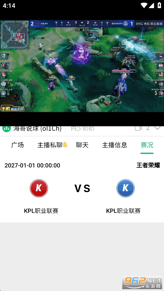 ����ֱ��app�ٷ���v1.8.1��ͼ2