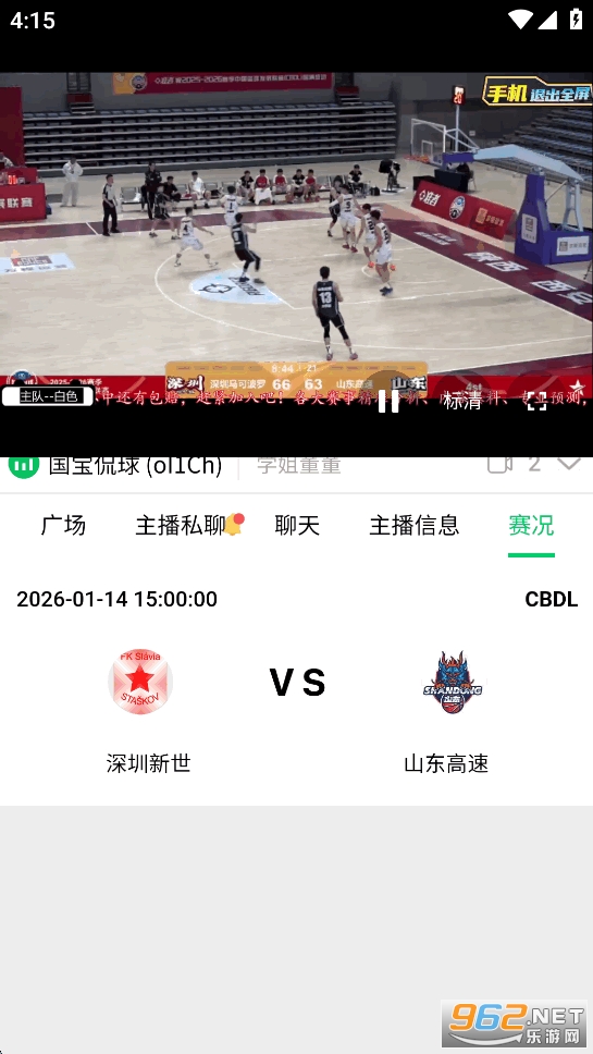 ����ֱ��app�ٷ���v1.8.1��ͼ4