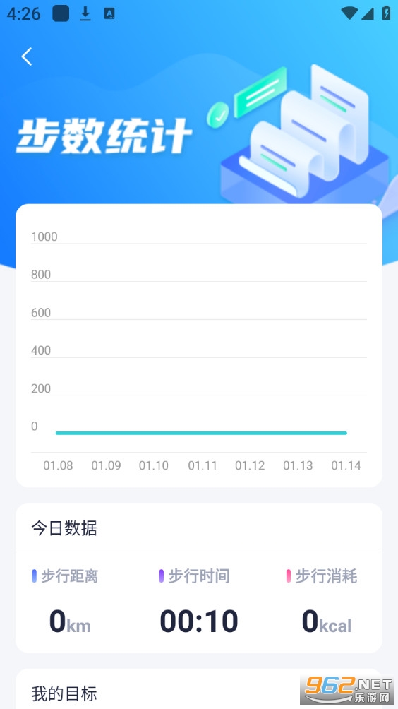 ������һ��appv1.0.3��ͼ1