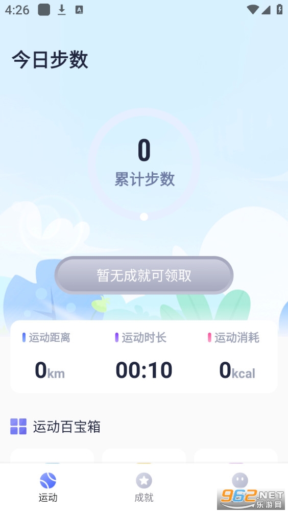 ������һ��appv1.0.3��ͼ0