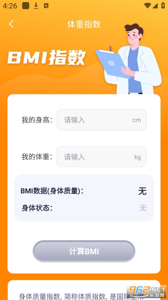 ������һ��appv1.0.3��ͼ2