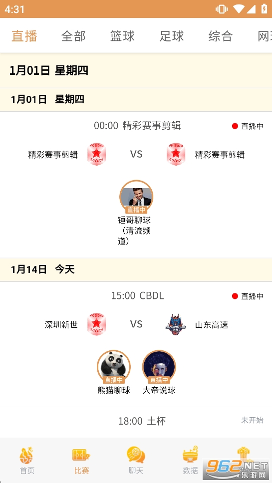 ��һֱ��app�ٷ���v1.128��ͼ1