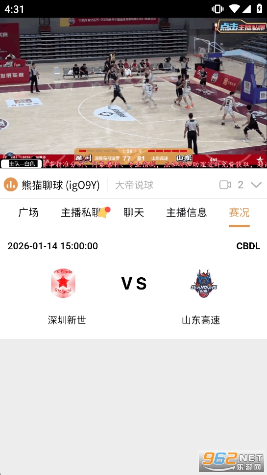 ��һֱ��app�ٷ���v1.128��ͼ3