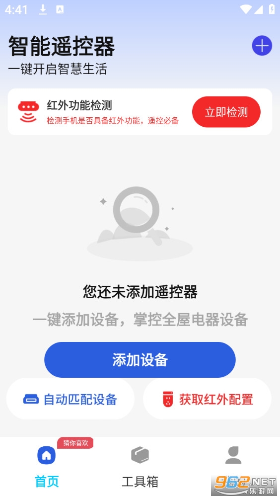 ����ң����ͨ�ñ��ֻ���v1.0.03.00��ͼ0