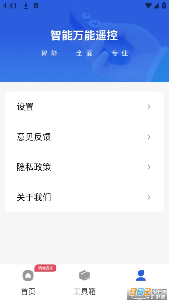 ����ң����ͨ�ñ��ֻ���v1.0.03.00��ͼ3