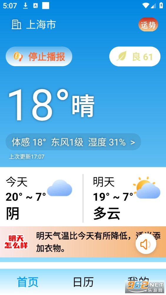 ���ֿ������ٷ���v1.1.2.f��ͼ2