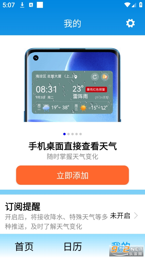 ���ֿ������ٷ���v1.1.2.f��ͼ4