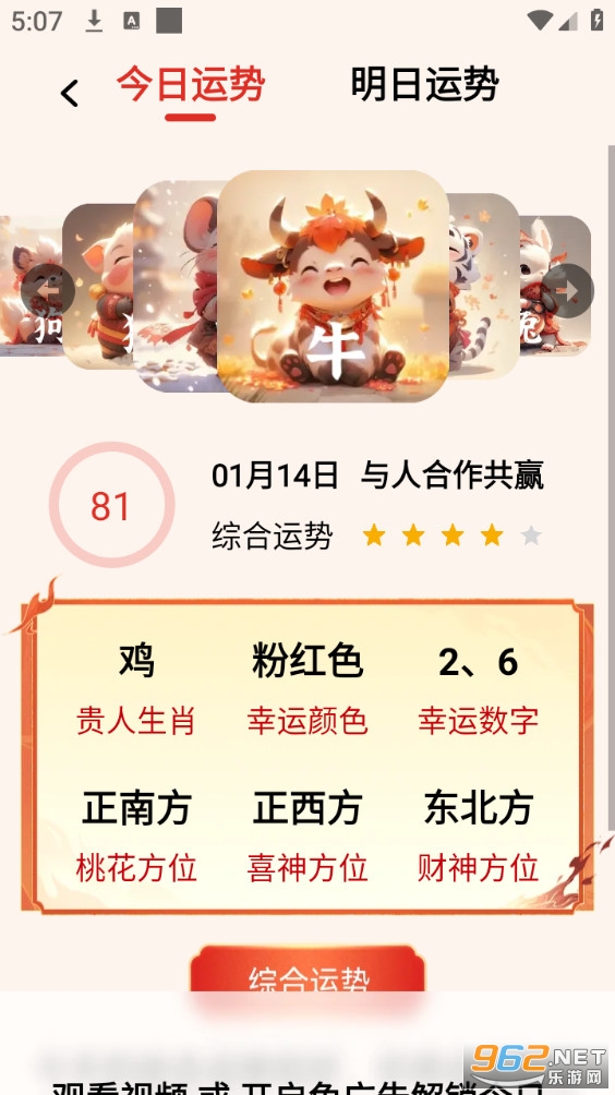 ���ֿ������ٷ���v1.1.2.f��ͼ3