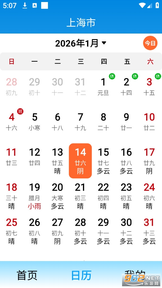 ���ֿ������ٷ���v1.1.2.f��ͼ1