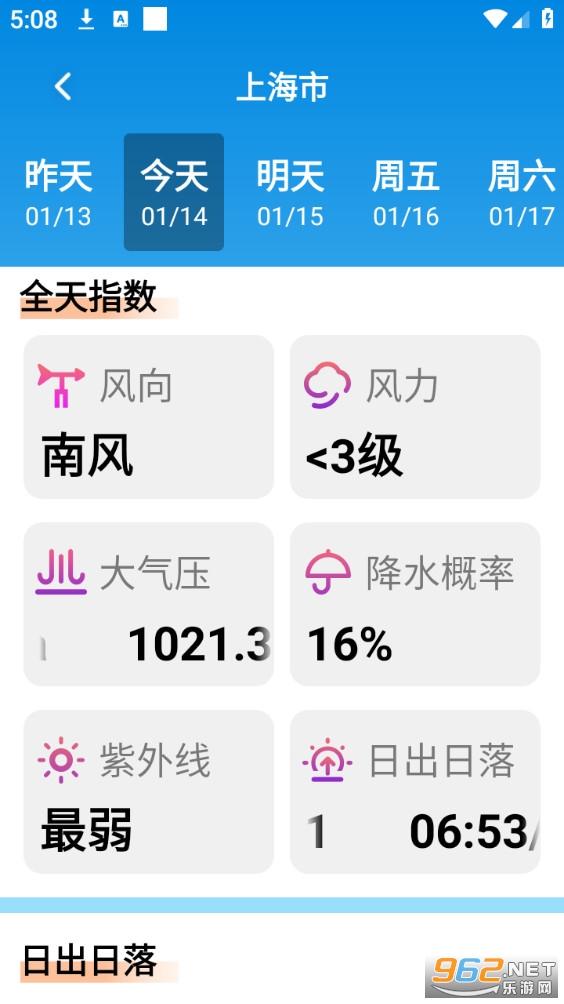 ���ֿ������ٷ���v1.1.2.f��ͼ5