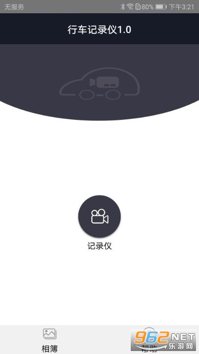 �ϵ�����appv1.1.5��ͼ1