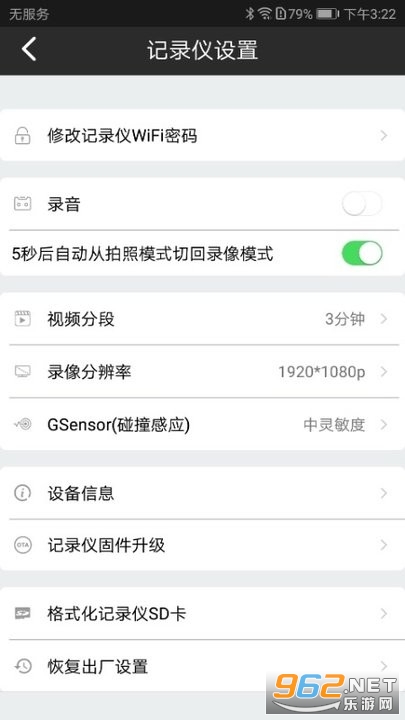 �ϵ�����appv1.1.5��ͼ0