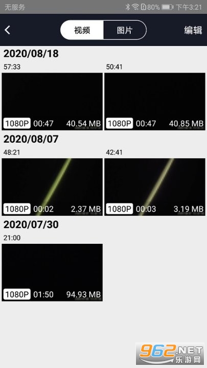 �ϵ�����appv1.1.5��ͼ3