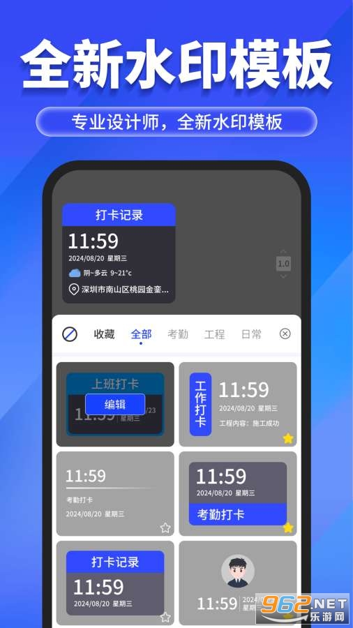 ����ˮӡ������°�v3.1��ͼ3