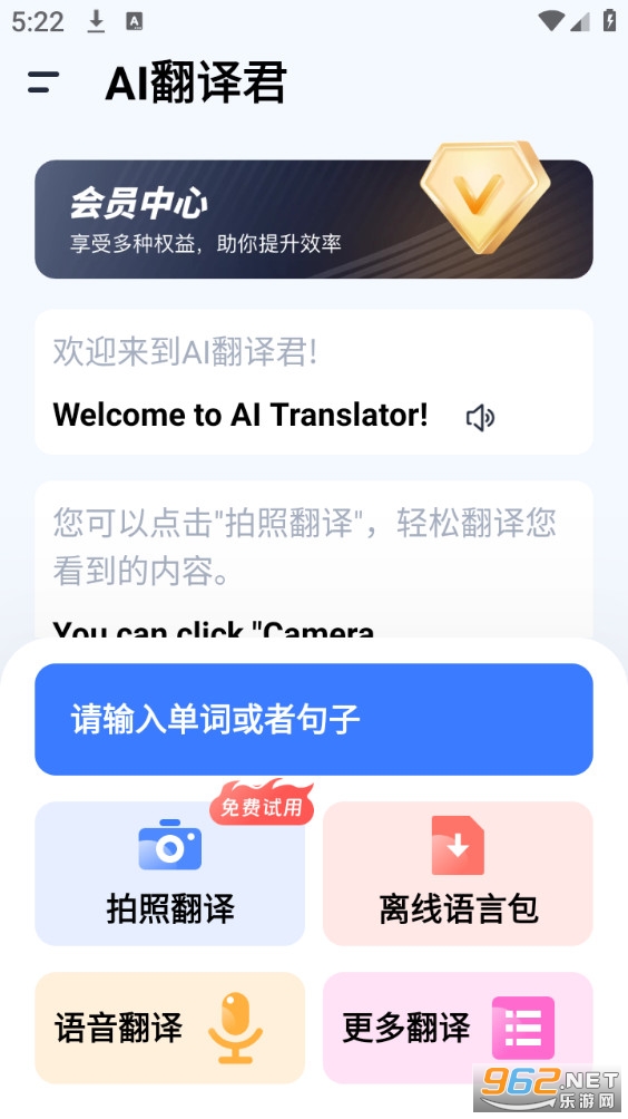 AI������ֻ���v1.0.8��ͼ0