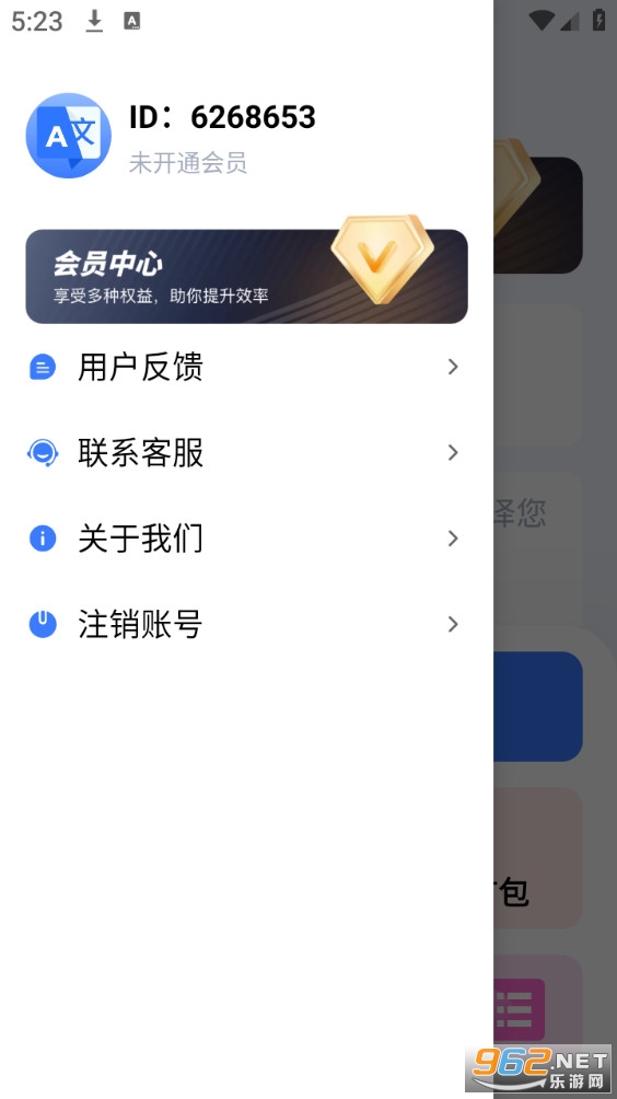 AI������ֻ���v1.0.8��ͼ3