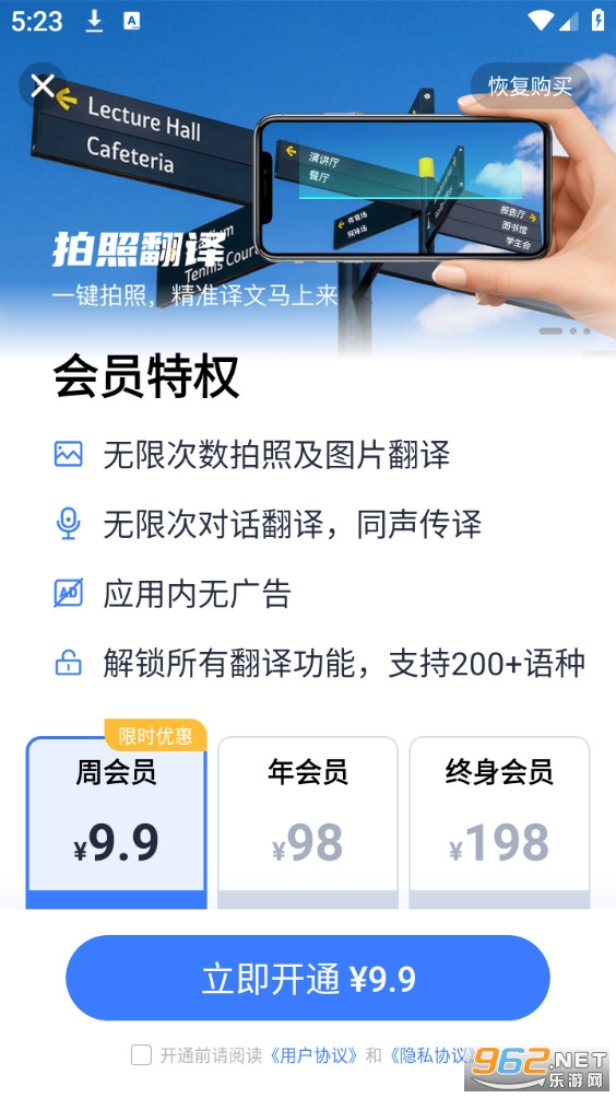 AI������ֻ���v1.0.8��ͼ4