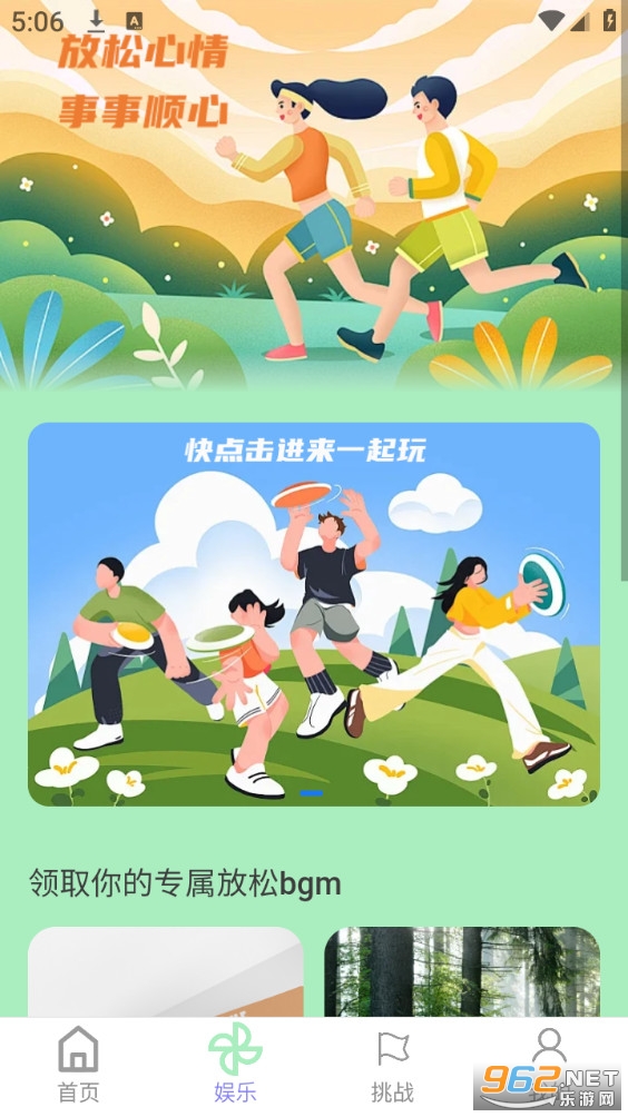 ��·����˳appv2.0.9��ͼ1