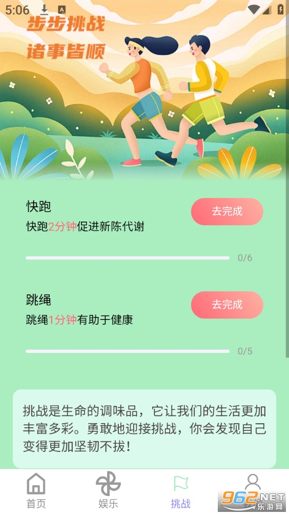 ��·����˳appv2.0.9��ͼ3