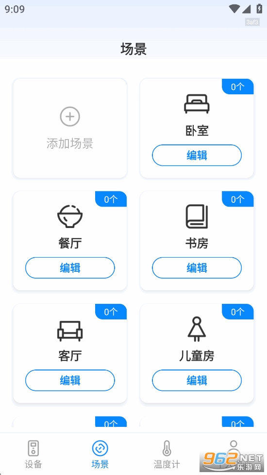 �ֻ�ȫ�ܿյ�ң����appv1.0.5��ͼ2