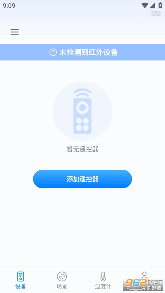 �ֻ�ȫ�ܿյ�ң����appv1.0.5��ͼ1