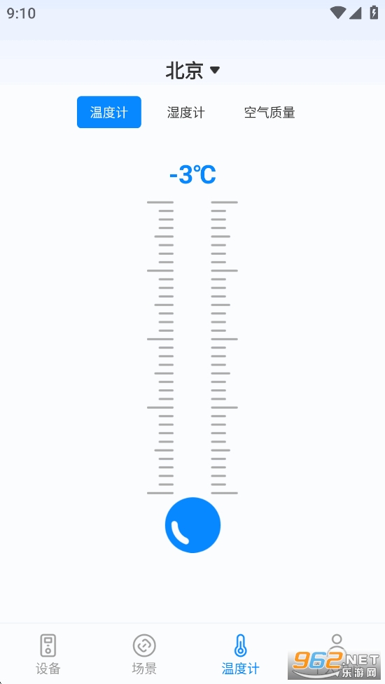 �ֻ�ȫ�ܿյ�ң����appv1.0.5��ͼ3