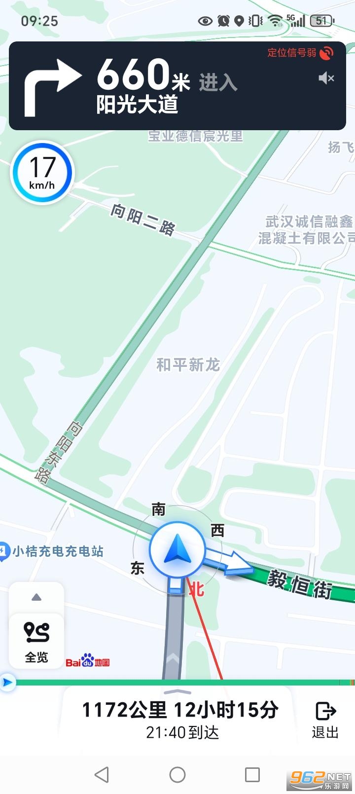 ʵ����������appv1.2.5��ͼ5