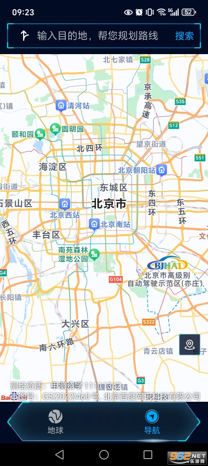 ʵ����������appv1.2.5��ͼ1