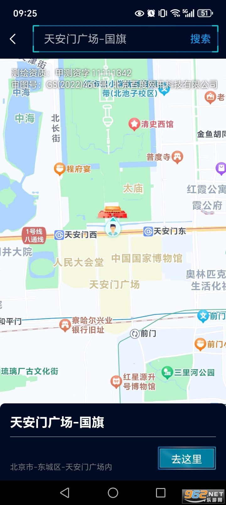 ʵ����������appv1.2.5��ͼ4