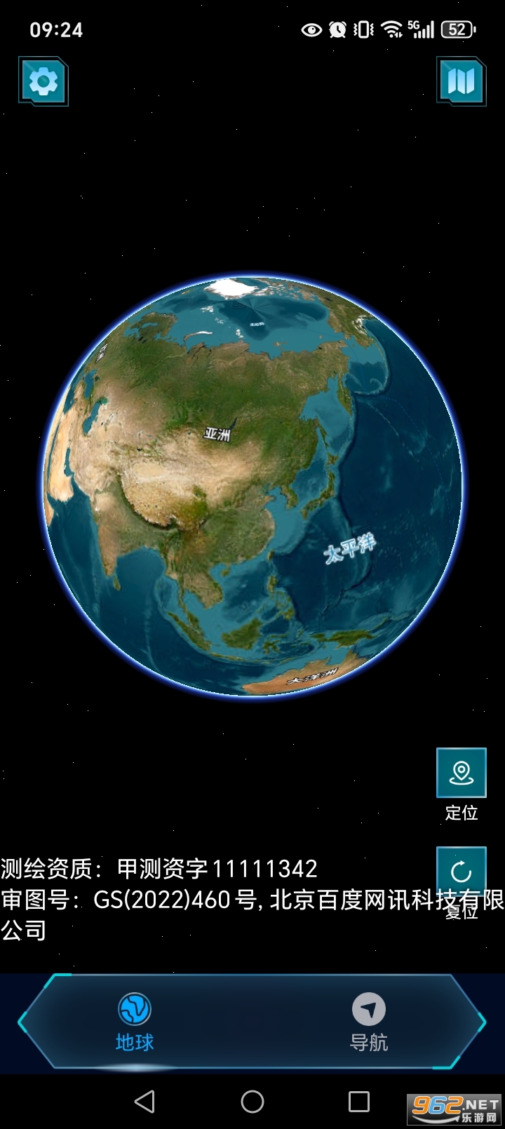 ʵ����������appv1.2.5��ͼ2