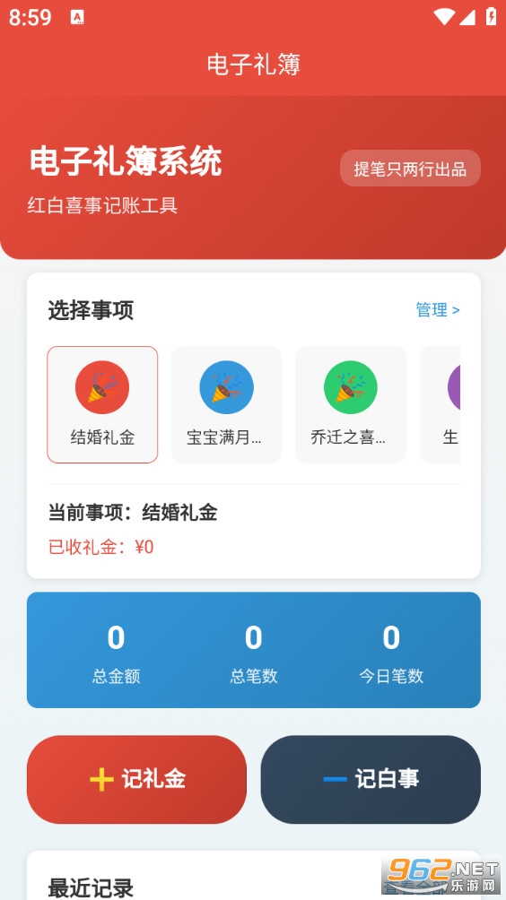 ������ϵͳappv1.0.0��ͼ0