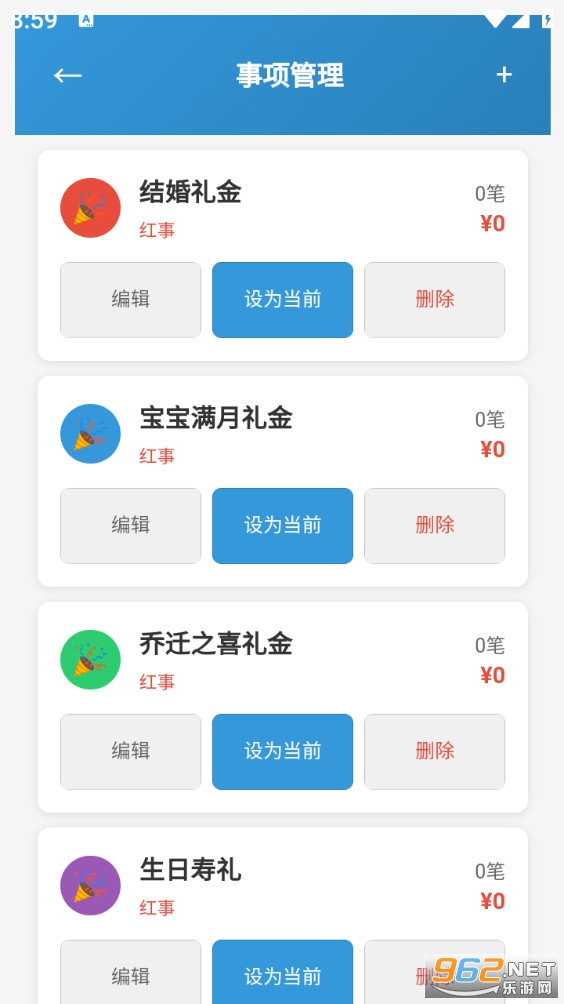 ������ϵͳappv1.0.0��ͼ4